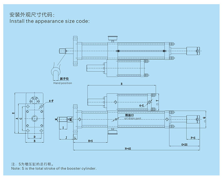 JRC總行程可調氣液增壓缸設計圖 JRC總行程可調氣液增壓缸設計圖
